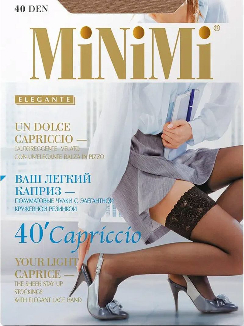 Съемка одежды и каталогов — minimi_1 | Фотограф Владимир Калинин, Москва